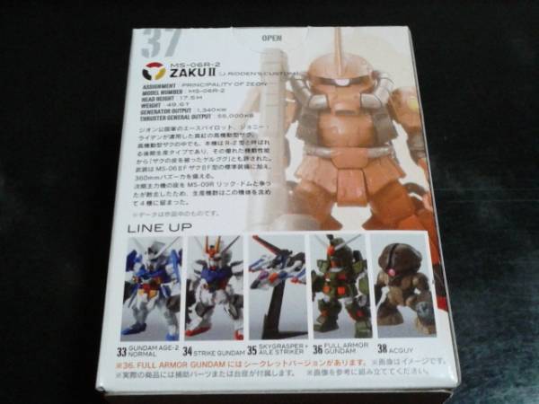 item_image_2