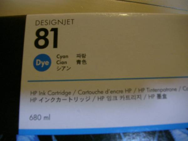 純正　HP　DESIGNJET　81　シアン　C4931A　新品期限切れ　送料無料　②