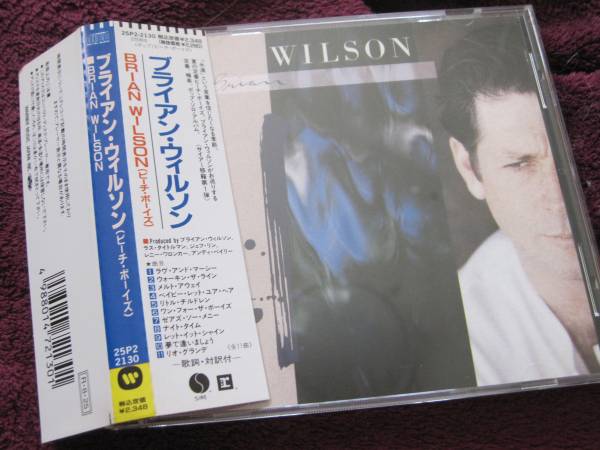  с лентой Brian * Wilson /Brian Wilson Джеф * Lynn (ELO)