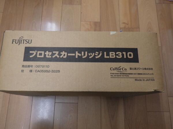 富士通 ブラック プロセスカートリッジLB310 適合 XL-6700 ②