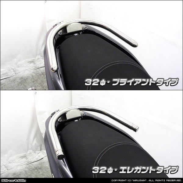 トリシティ125用32Φタンデムバー