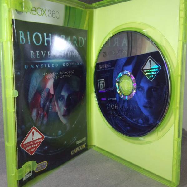 X-BOX バイオハザード リベレーションズ