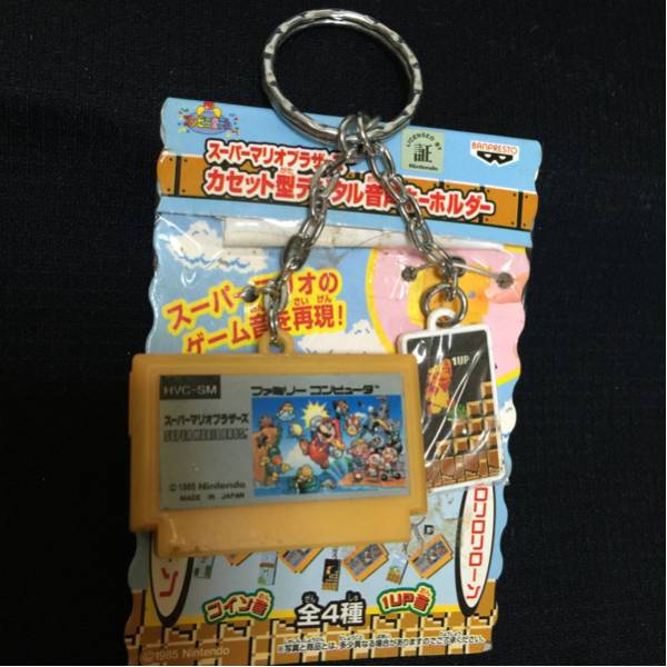 ☆★スーパーマリオ カセット型デジタル音聲キーホルダー フィギュア