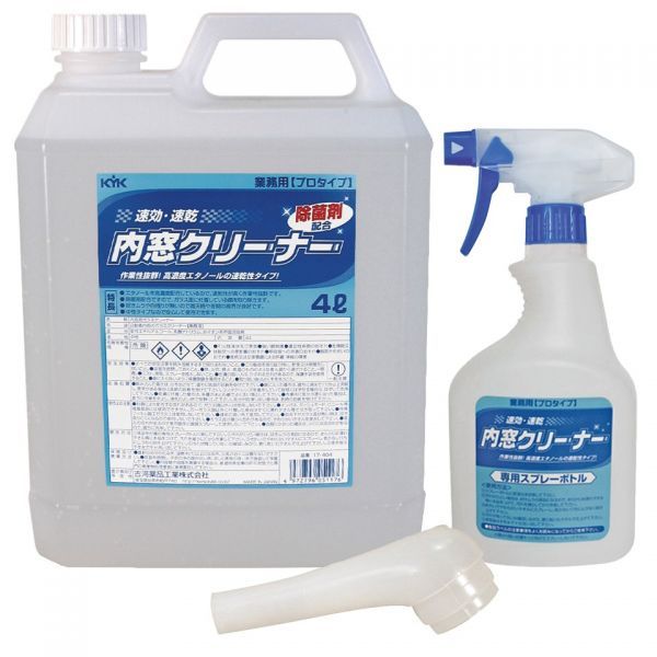 期間限定特価 速効?速干內(nèi)窓クリーナー（除菌剤配合）業(yè)務(wù)用 a