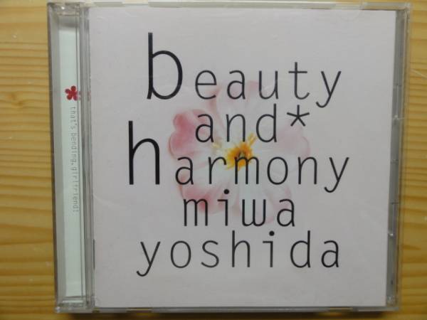 ♪吉田美和　CD♪ beauty and harmony_画像1