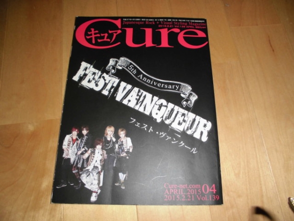 Cureキュアvol.139 FEST VAINQUEUR/DOG in Theパラレル_画像1