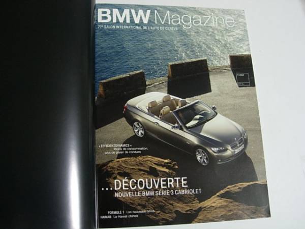  foreign book BMW magazine BMW F1 3 series cabrio French 2007