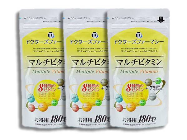 安心の日本製　高品質マルチビタミン180粒　お得な3袋セット　_画像1