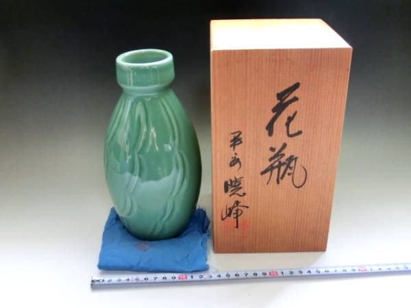 Yahoo!オークション - 花瓶 平安暁峰作 青磁 花器 京焼 清水焼 Yahoo!オークション - 花瓶 平安暁峰作 青磁 花器 京焼 清水焼