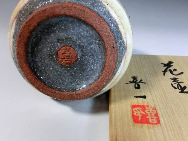  цветок кувшин "hu" # Kumamoto . один произведение мука .. глаз Mishima рука печать цветок документ журавль шея . вместе коробка автор предмет старый изобразительное искусство времена предмет антиквариат товар #