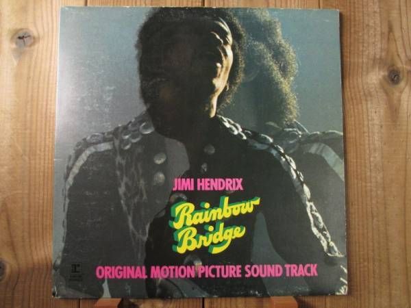 Jimi Hendrix / ジミヘンドリックス / Rainbow Bridge / 初回マト / UK盤 / オリジナル_画像1