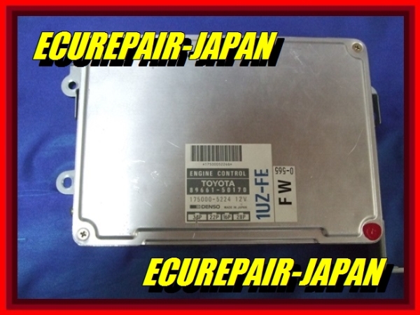 ECU repair 89661-50170 engine computer -/ECU repair * safe 10 year guarantee * Toyota *ECU-JAPAN*