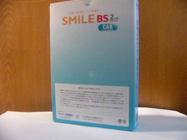 送料無料 　OSK SMILE BS2 Custom AP Builder _画像2