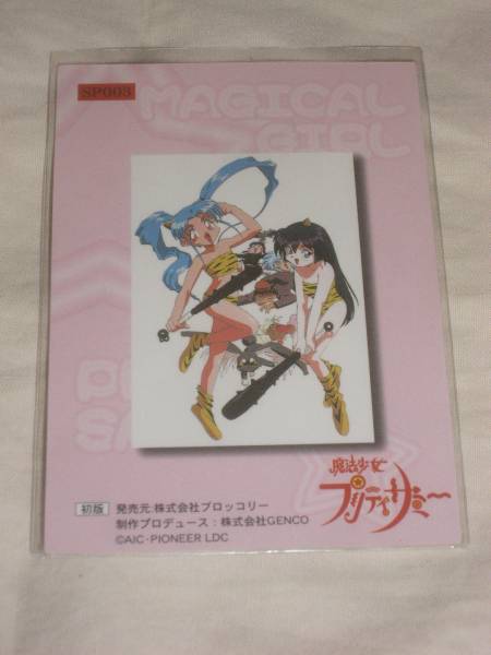魔法少女プリティサミー SP カード