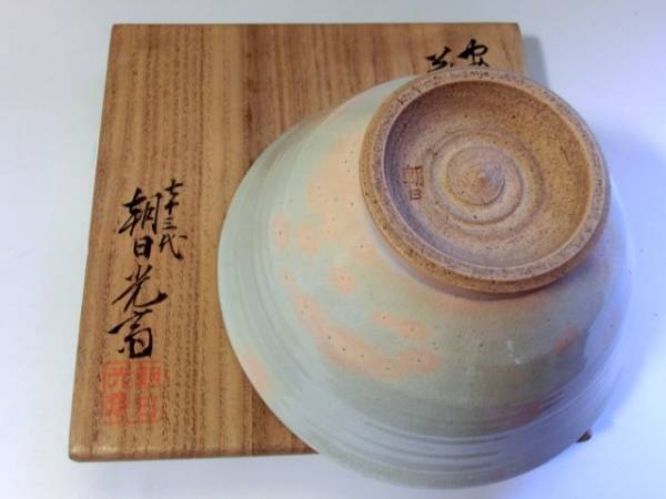 茶碗 朝日光斎 七十三代 京焼 お茶道具 抹茶碗 桐共箱 作家物 古美術 Yahoo!オークション - 茶碗 朝日光斎 七十三代 京焼 松林義一 お