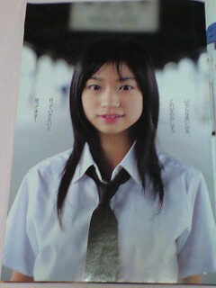  Watanabe pear summer . Young Jump cut . taking . gravure 