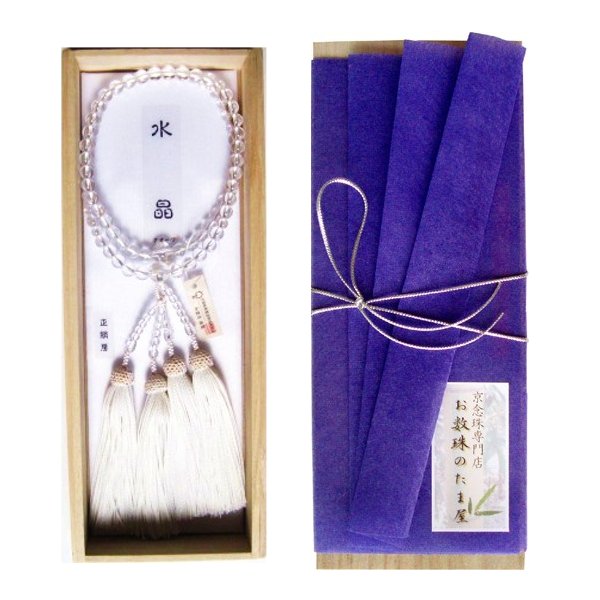 【たま屋】数珠●最高級本水晶共仕立二輪白女性用１年保証●袋付_画像3