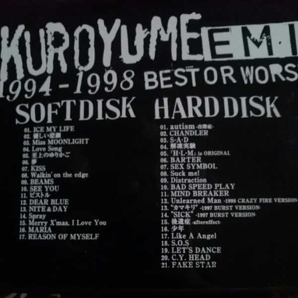 EMI 1994~1998 BEST OR WORST / Kuroyume 