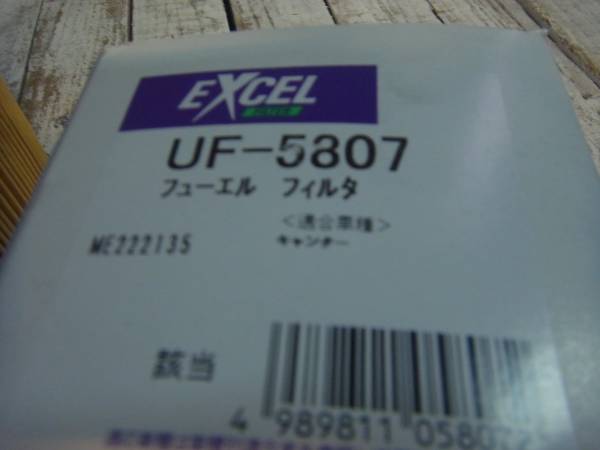 Qc372 fuel filter Excel EXCEL IF-388 Elf diesel 