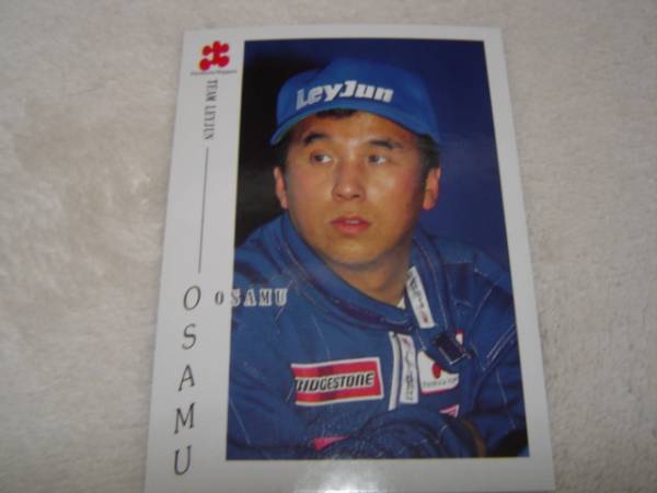 エポック 1998年Fニッポン #019 OSAMU トレーディングカードの画像1