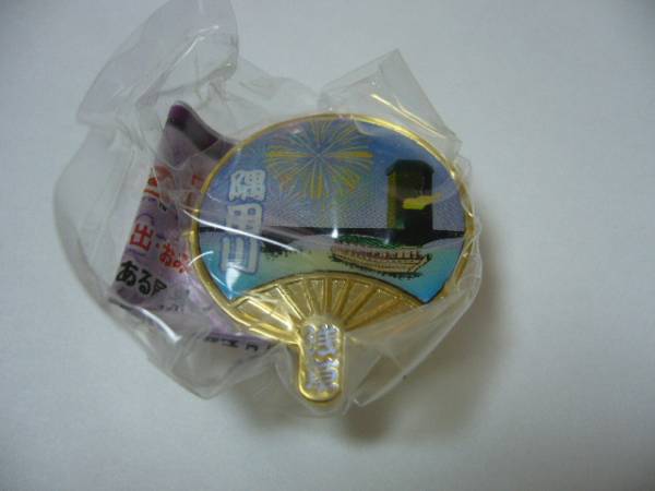 . present ground pin zDX(.. pin zDX. ①. rice field river flower fire )