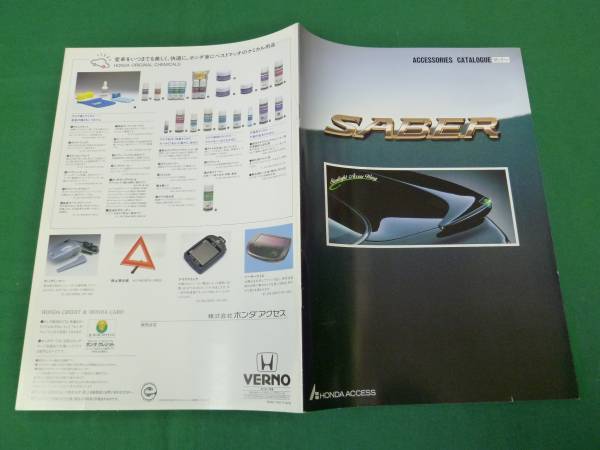 [Y500 быстрое решение ] Honda Saber UA1/2/3 type оригинальный аксессуары каталог ①
