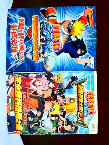 ◆NARUTO【ナルト攻略本《Wii/DS》Vジャンプブック】3冊セット_画像3