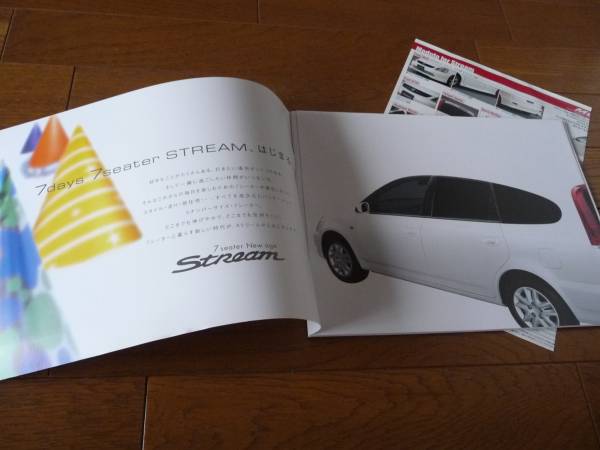  Honda Stream 2000 год каталог 