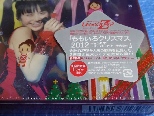 初回限定盤 ももいろクリスマス2012 LIVE Blu-ray BOX_画像3