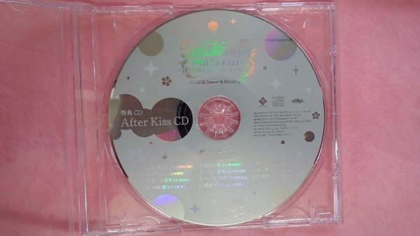 うたの☆プリンスさまっ♪ ASAS 限定版 『After Kiss CD』の画像1