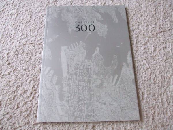 A1000 catalog * Chrysler *300*2012.11 issue 34P