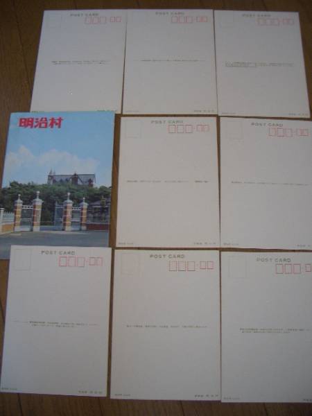 # старый открытка с видом # Meijimura 8 листов вне пакет есть * Nagoya железная дорога культура отдел префектура Аичи 