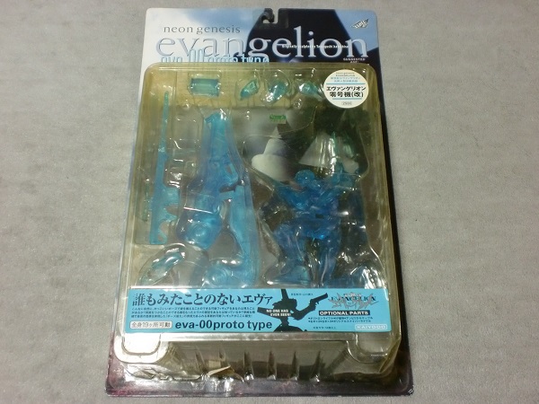  Kaiyodo Neon Genesis Evangelion EVA 0 serial number ( modified ) clear blue evangelion eva-00 proto type neon genesis KAIYODO JAPAN