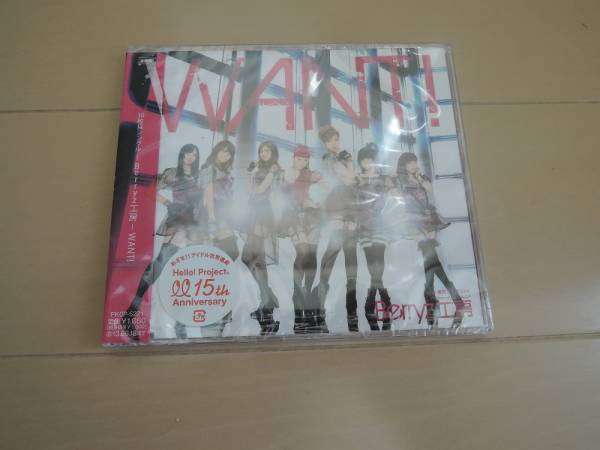 新品 WANT! / Berryz工房 CD_画像3