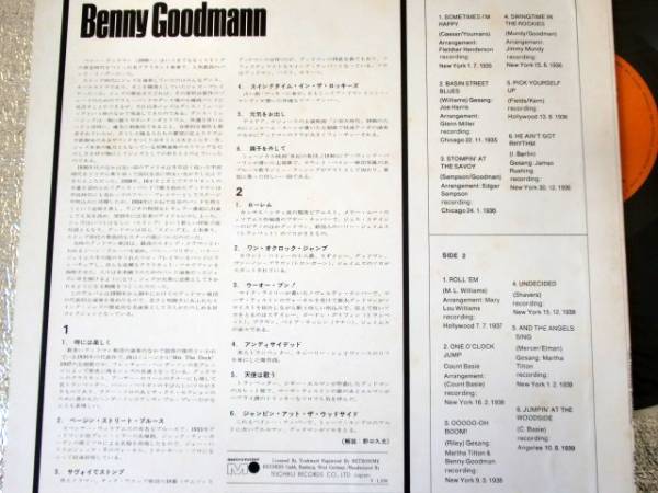 LP　SWINGTIME WITH BENNY GOODMANN/ベニーグッドマン_画像2