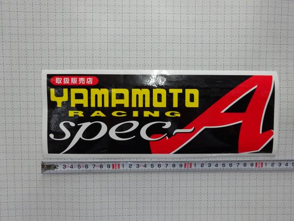 ★YAMAMOTO RACING★ヤマモトレーシング★ステッカー★_画像1