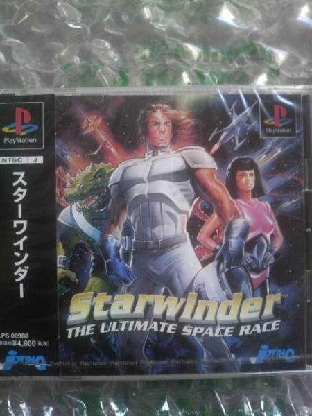 ☆★☆新品☆★☆ スターワインダー PS用ソフト