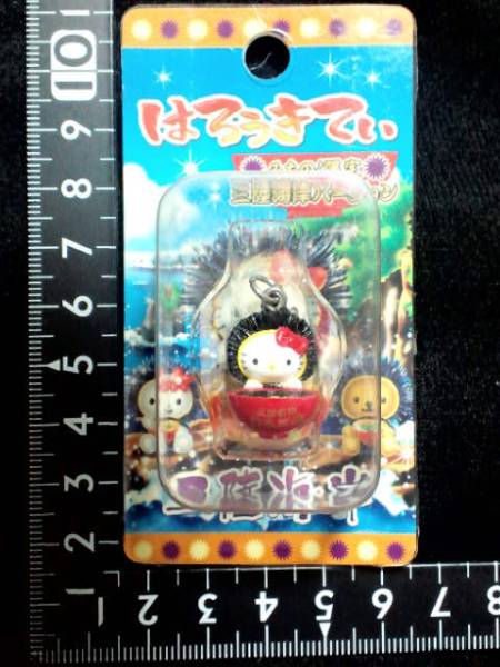 超素敵♪ハローキティ♪うにかぶりながらラーメンすすり上げかしら♪ファスナーマスコット♪
