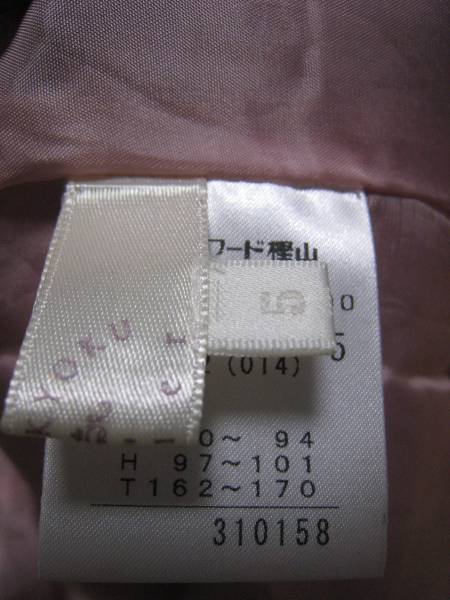 組曲 5 使用感の少ない品です。