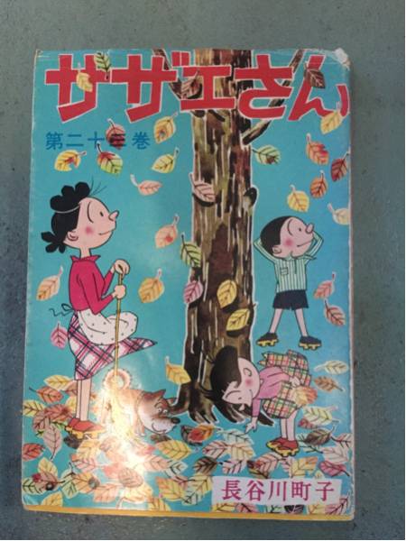  супер-скидка Sazae-san 23 шт Hasegawa блок . 2 10 три шт фартук ... san исключительный товар 