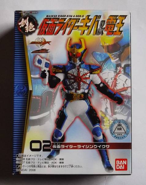 HDM創(chuàng)絶 キバ&電王 仮面ライダーライジングイクサ 未開(kāi)封