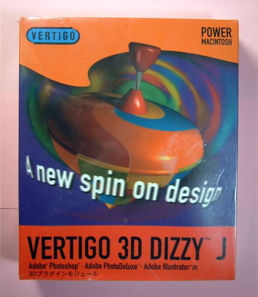【890】 4946222608012 Photoshop illustratorプラグイン Vertigo 3D Dizzy J 新品 イメージ 畫像 合成 イラストレータ フォトショップ用