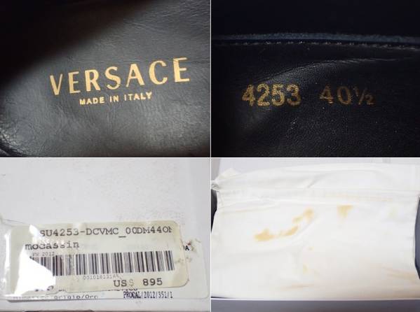 新品 VERSACE ヴェルサーチ ハラコ 迷彩 ローファー 40 1/2