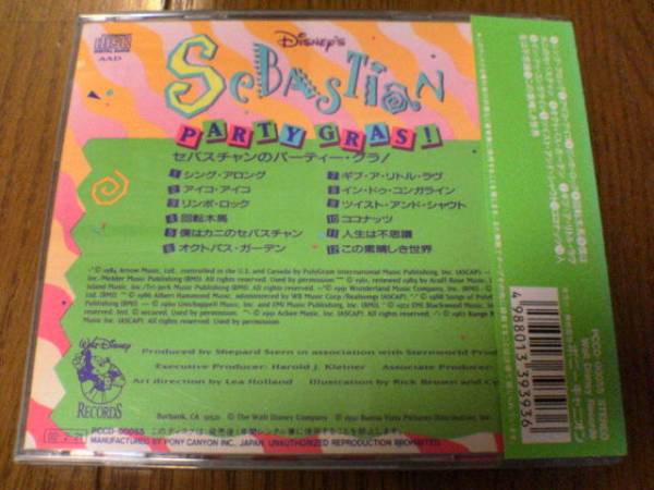 CD[se автобус коричневый n. party *gla! ] Disney снят с производства *