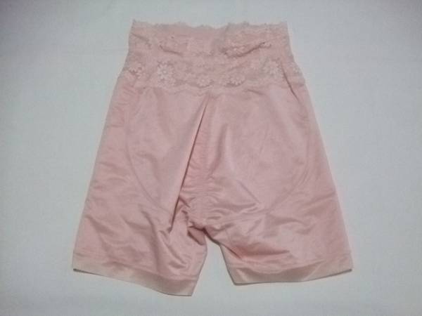 B345?トリンプ*ハイウストガードル70*補正下著*?ゆうパケット送料210円?