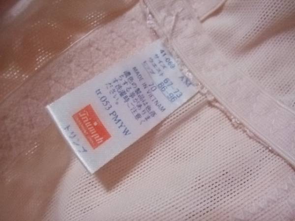 B345?トリンプ*ハイウストガードル70*補正下著*?ゆうパケット送料210円?