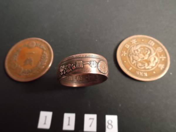 19號(hào) 　コインリング 　竜1銭銅貨　ハンドメイド　指輪　送料無料　?。?178）菊紋　靖國　天皇　旭日　ステッカー　シール