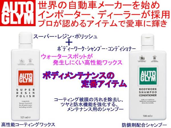 オートシャンプーの値段と価格推移は 52件の売買情報を集計したオートシャンプーの価格や価値の推移データを公開