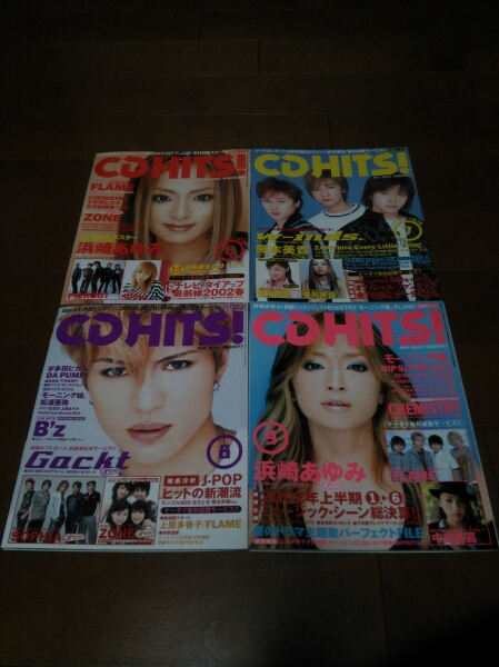 Gakken(学研) CD HITS!(CD ヒッツ!) 2002年 11冊セット_画像2