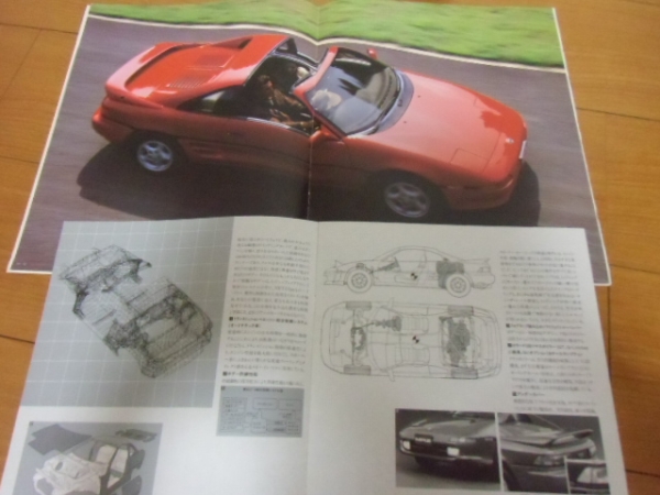 TOYOTA MR2 カタログ＋テクニカルノート_画像2